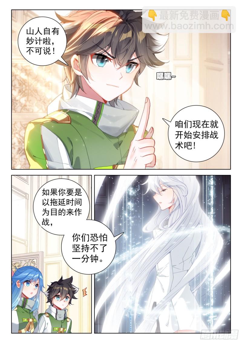 一分钟之约7