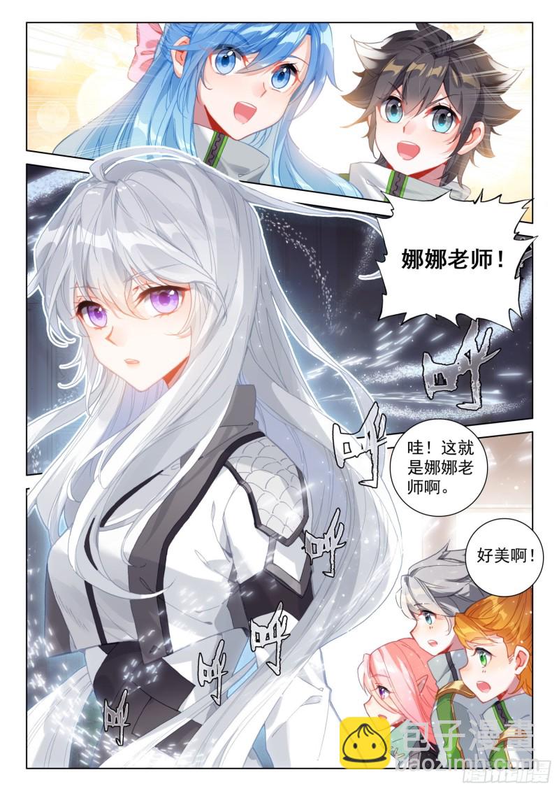 一分钟之约8