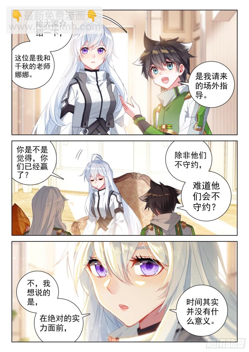 一分钟之约9