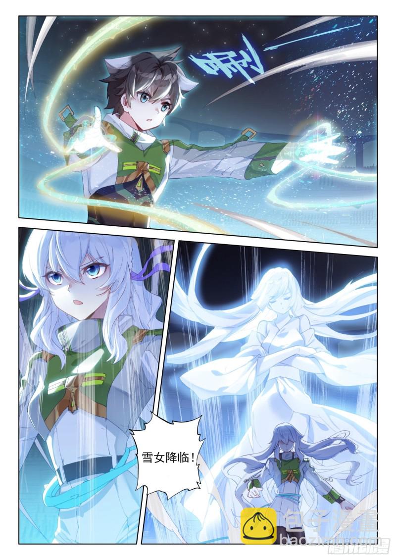郑龙江10