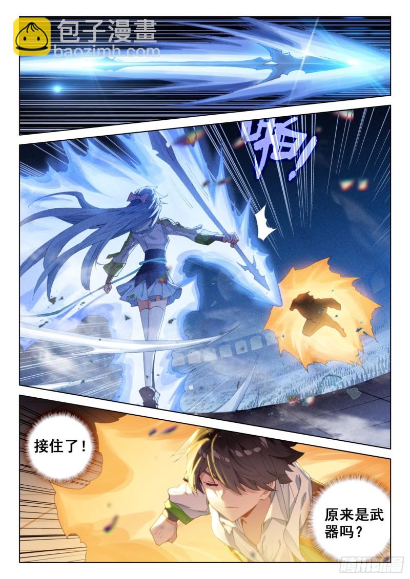 郑龙江13
