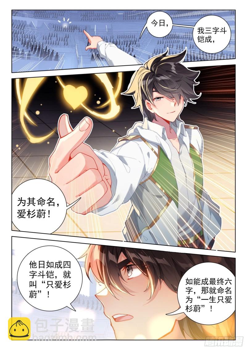 郑龙江7