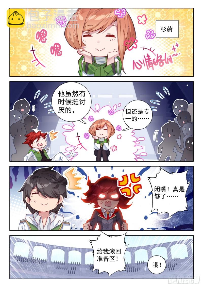 郑龙江8