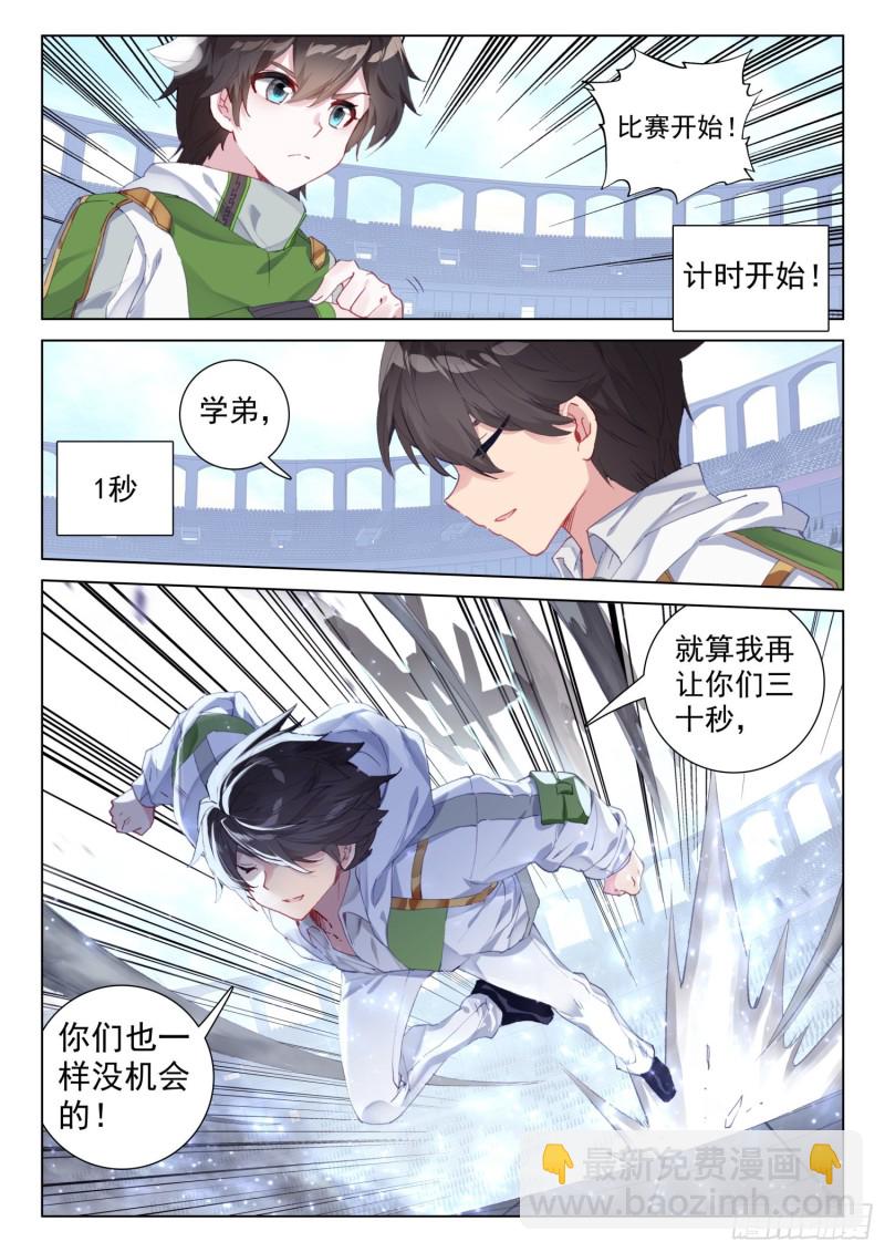 郑龙江9