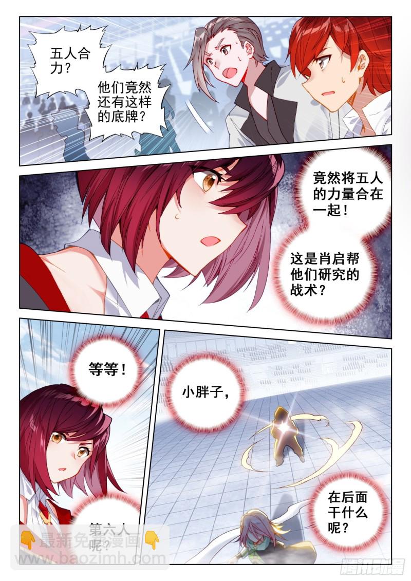 大海无量领域1