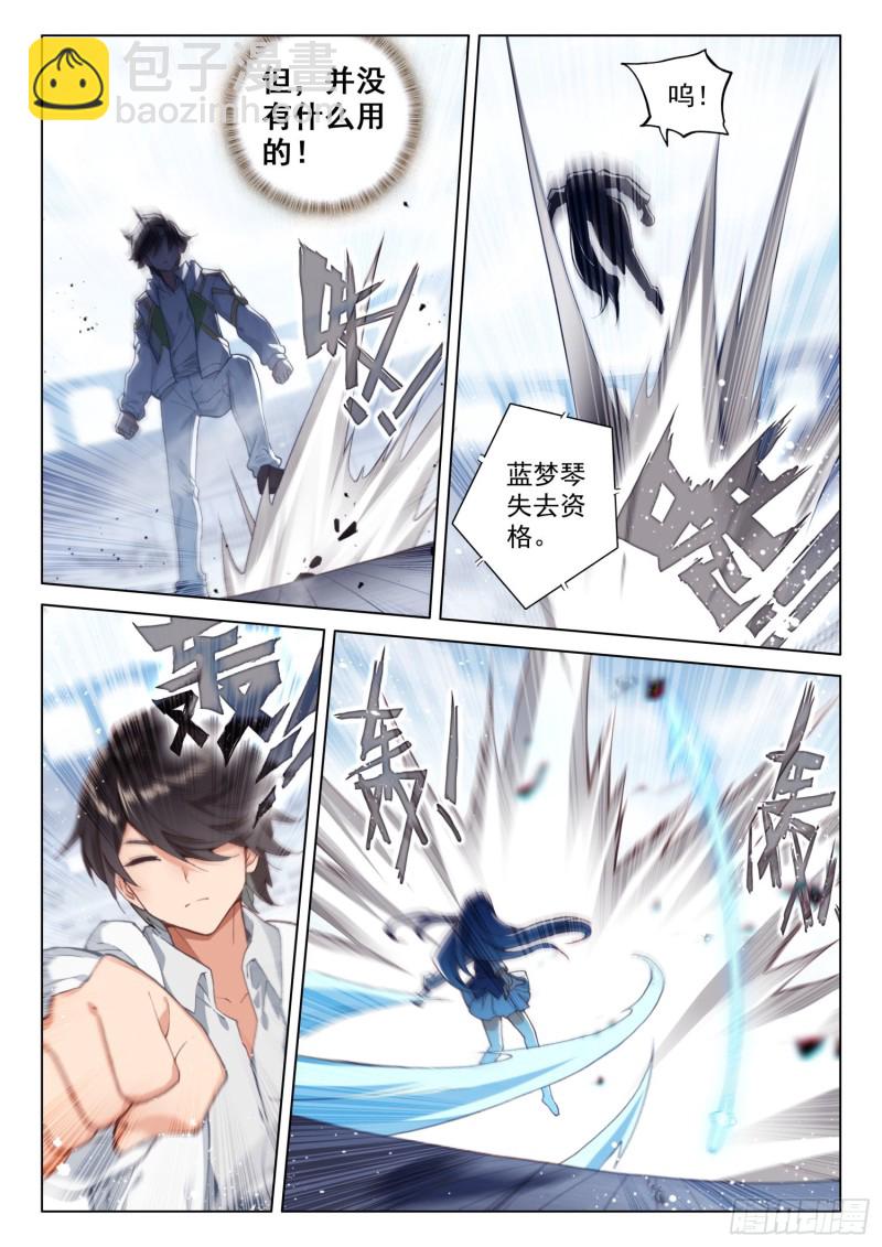 大海无量领域10