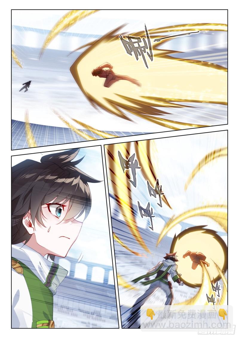 大海无量领域13