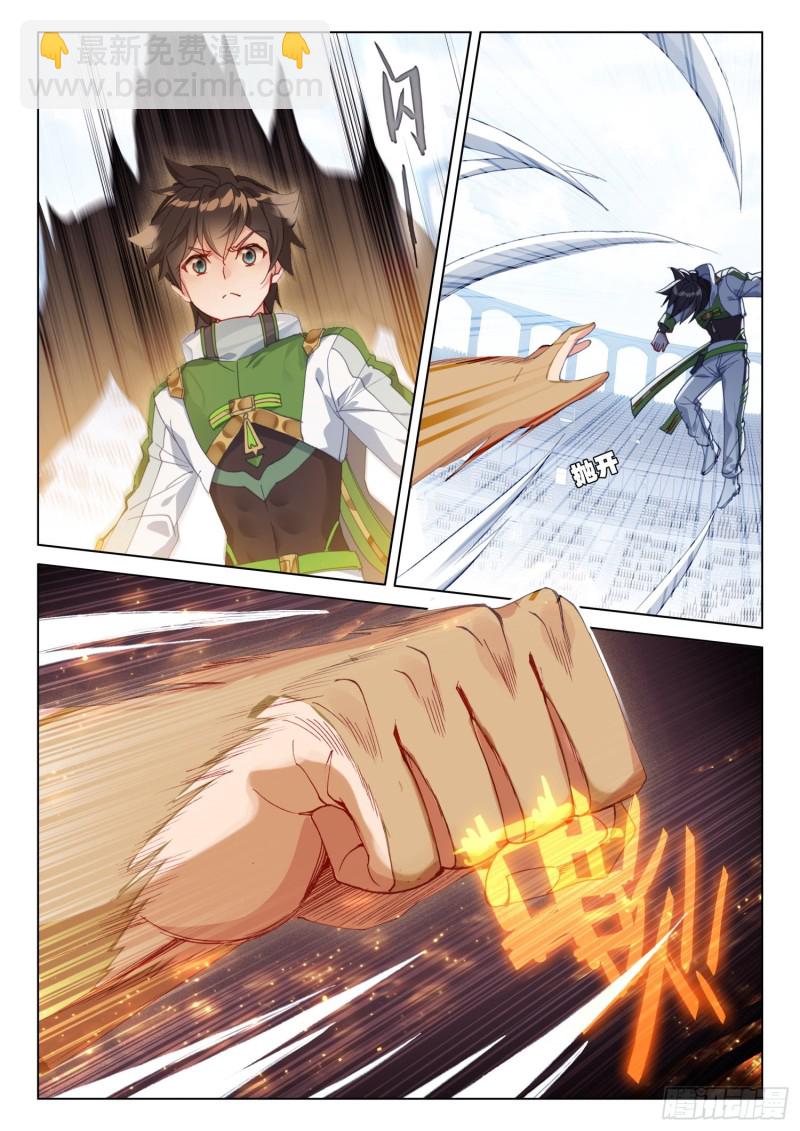 大海无量领域14