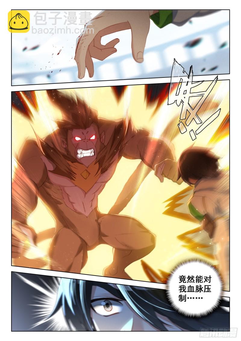 大海无量领域16
