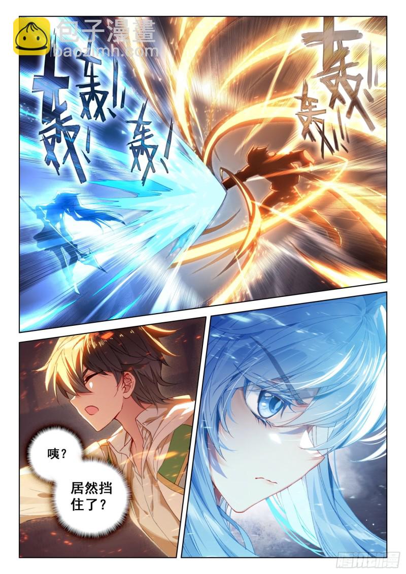 大海无量领域5