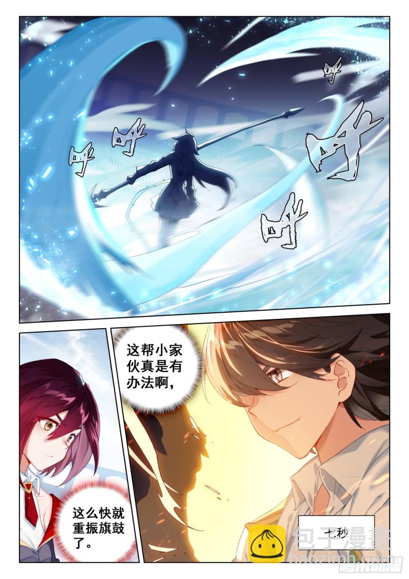 大海无量领域9