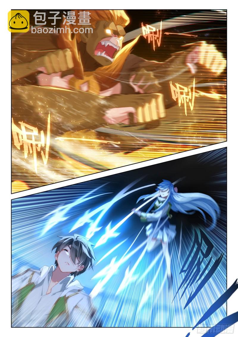黄金比蒙与银色法杖1