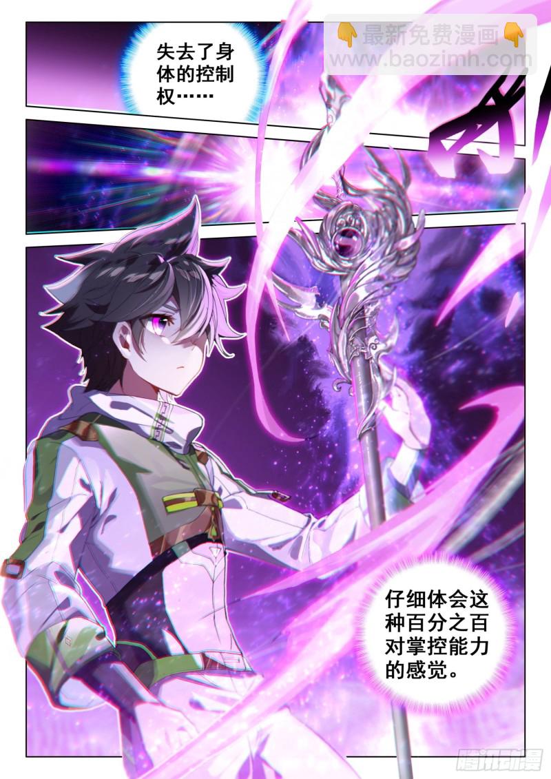 黄金比蒙与银色法杖10
