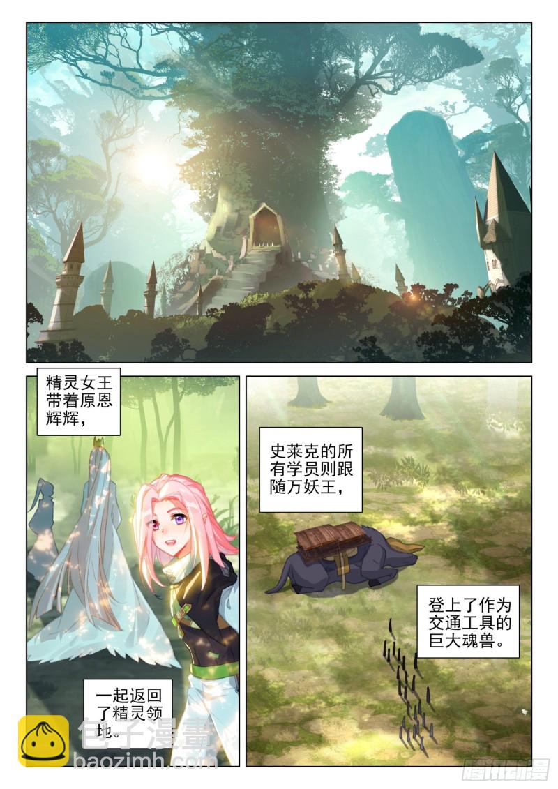 胜利1