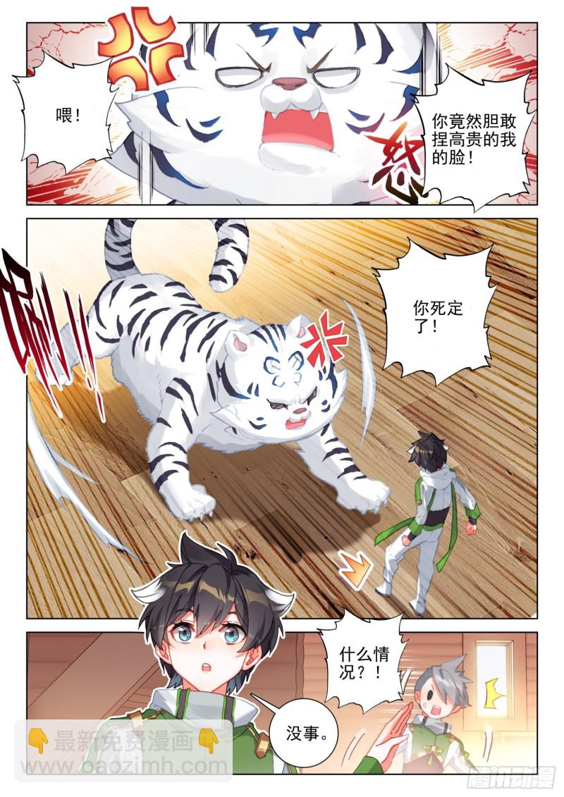 胜利10