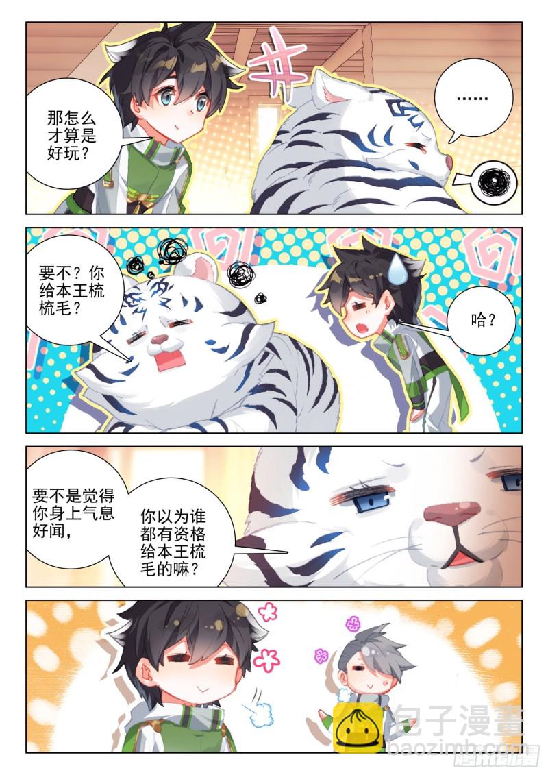 胜利12