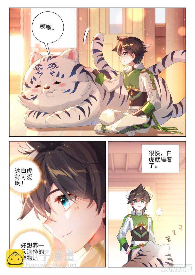 胜利13