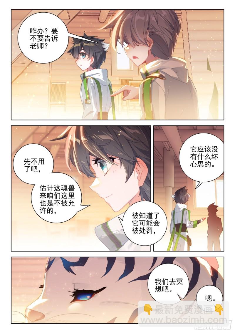 胜利14