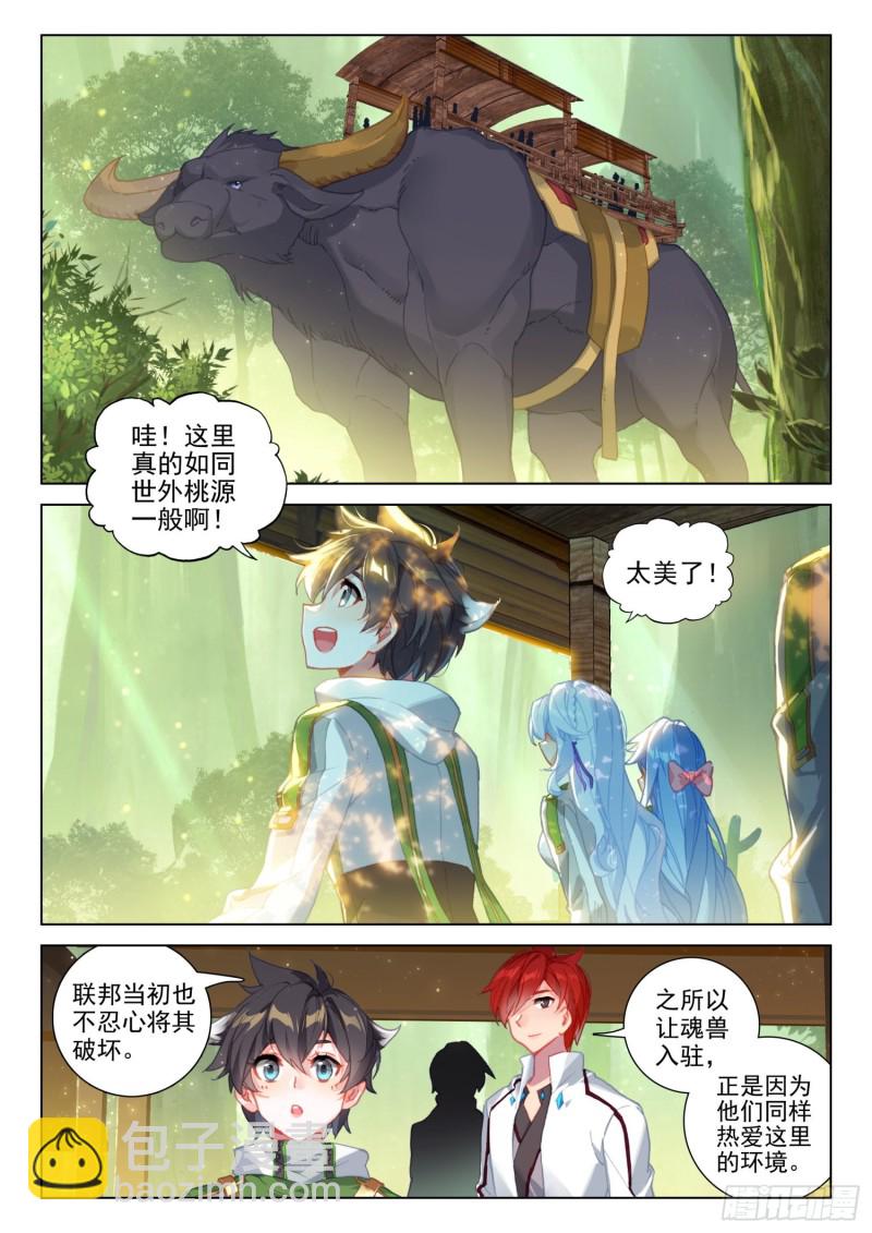 胜利2