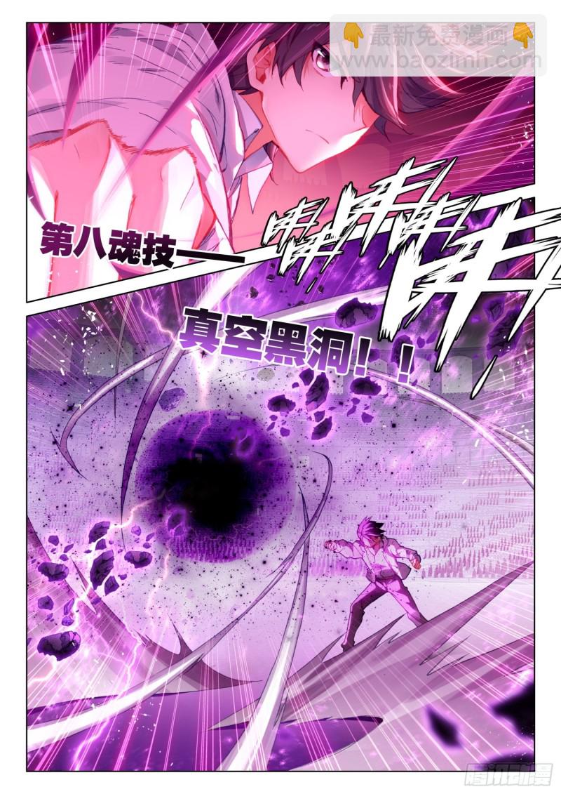 胜利3