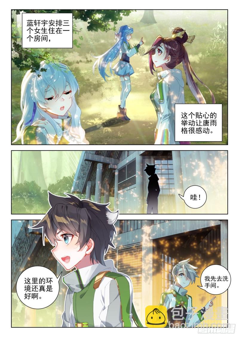 胜利6