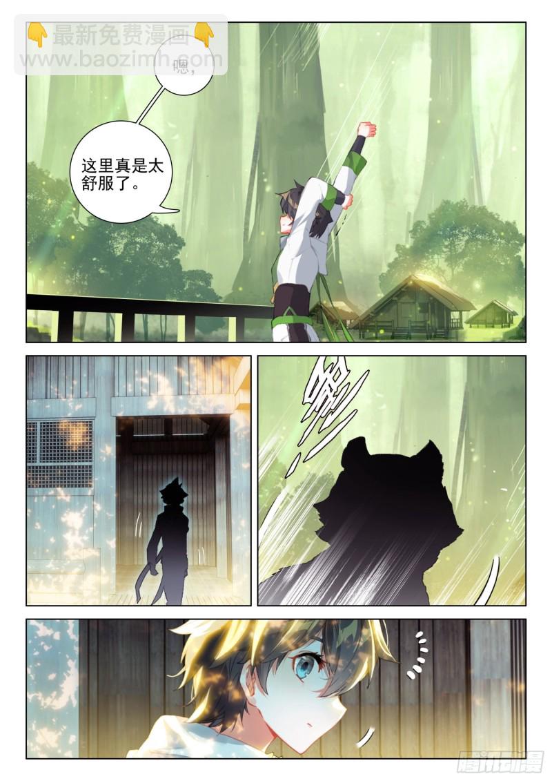 胜利7