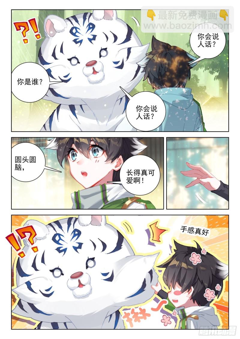 胜利9