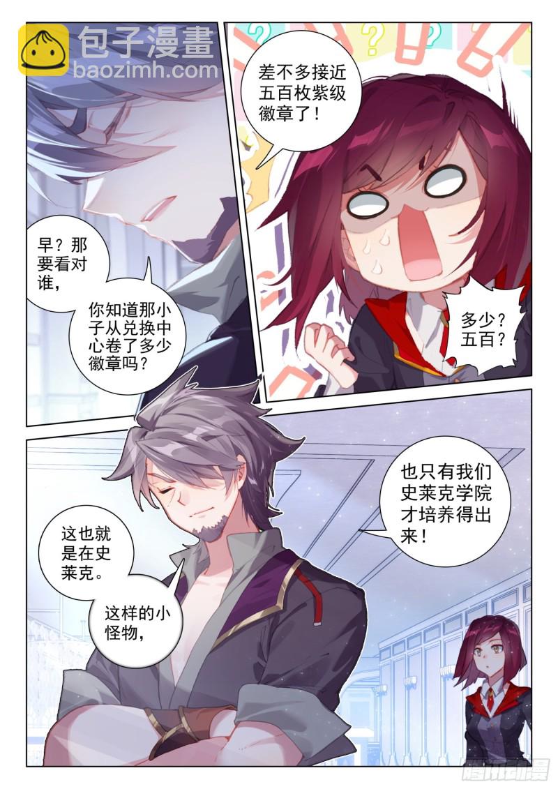 大赚11