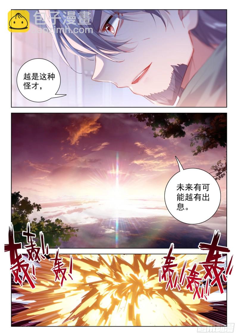 大赚12