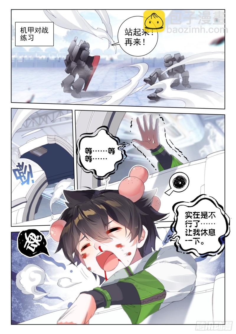 大赚13