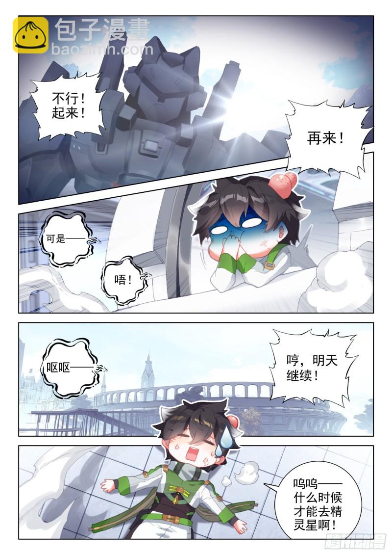 大赚14