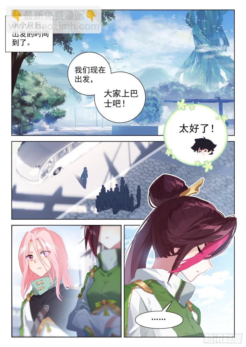 大赚15