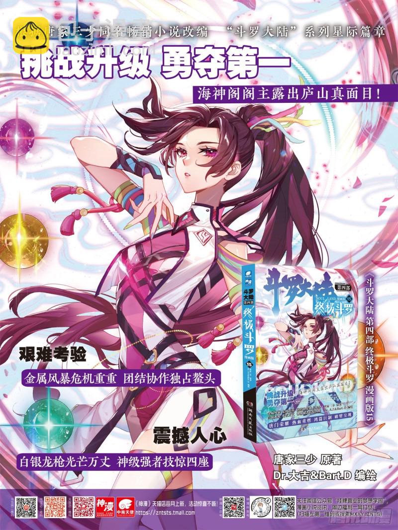 大赚16