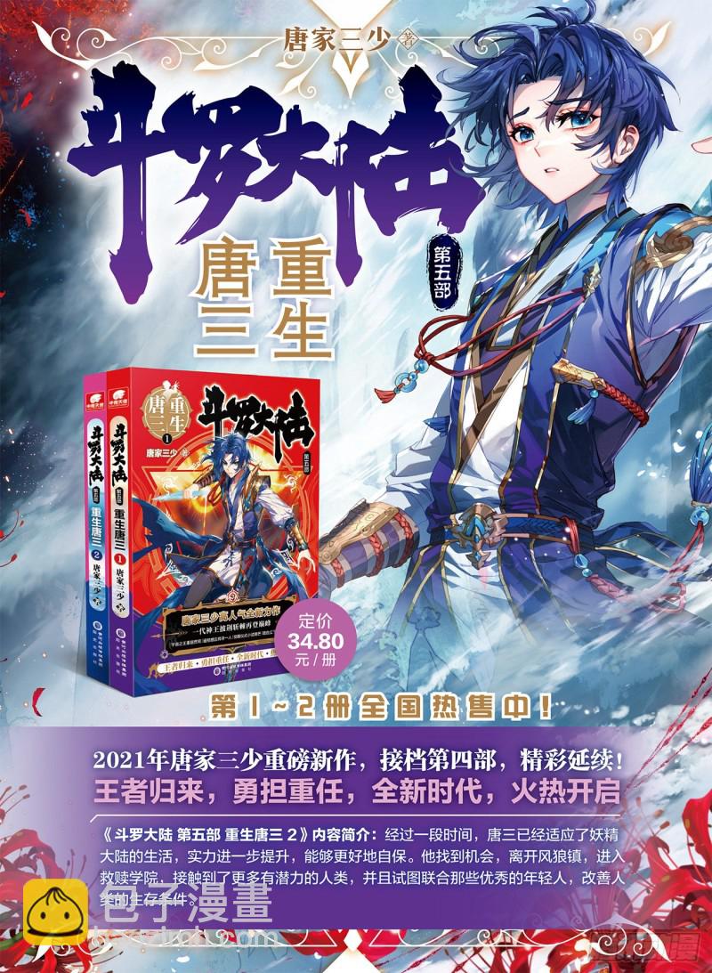 大赚17