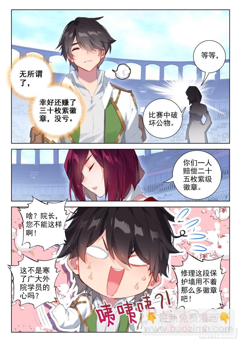 大赚2