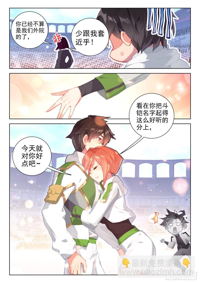 大赚3