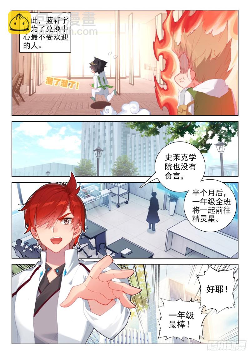 大赚9