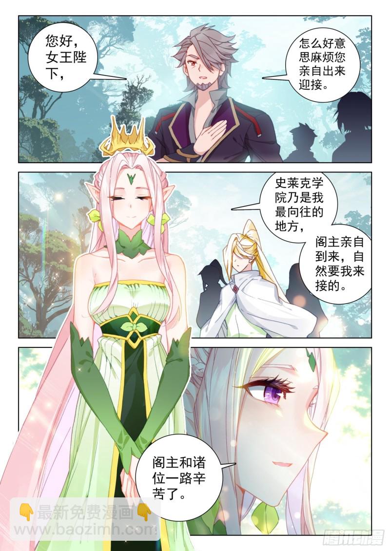 回精灵星13