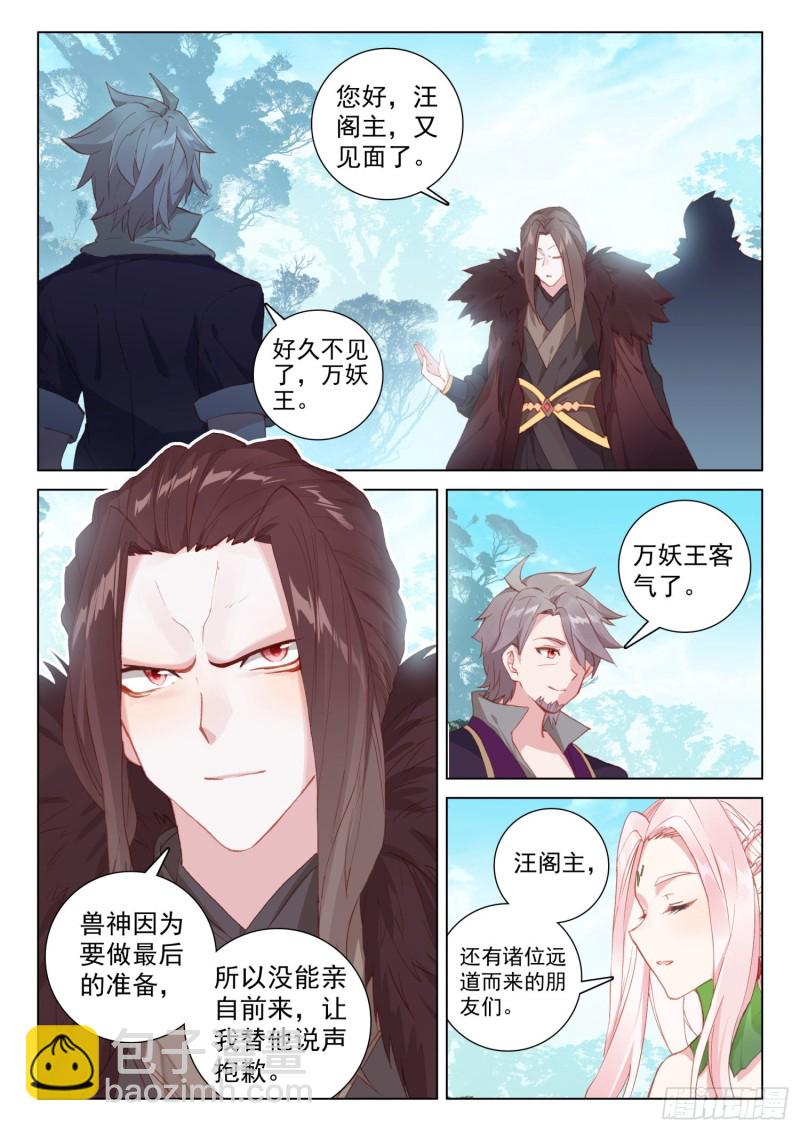 回精灵星15