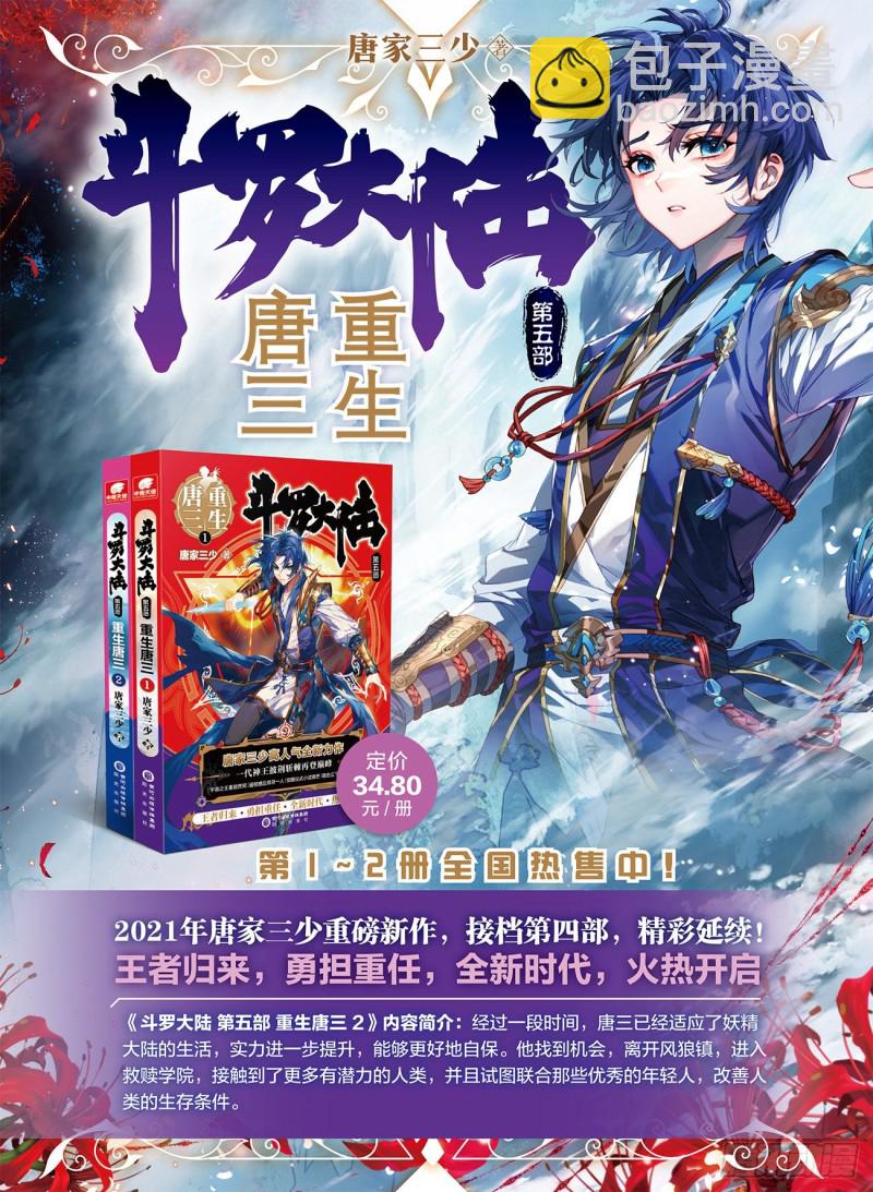 回精灵星18