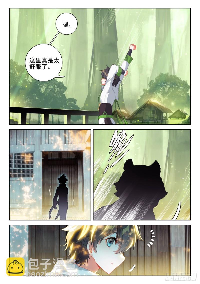 魂兽世界7