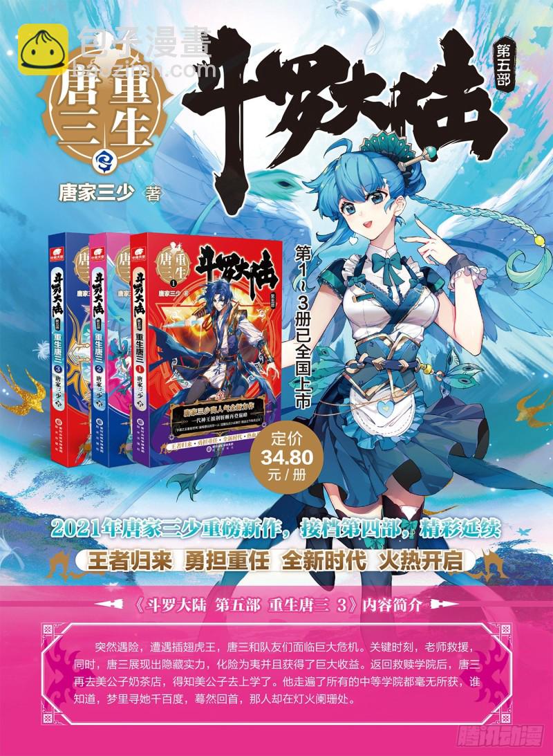 虎王蓝蝴蝶16