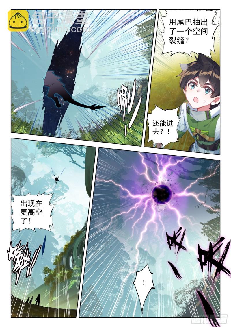 机缘的开始13