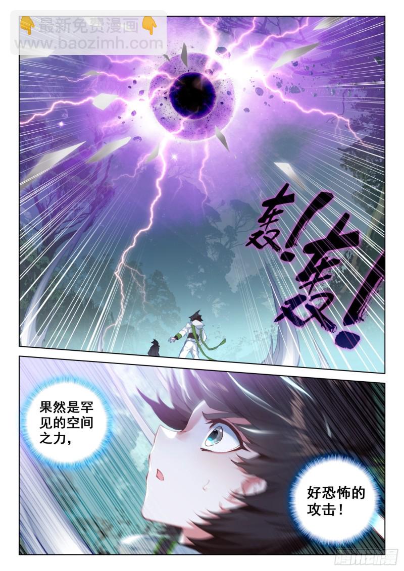 机缘的开始14