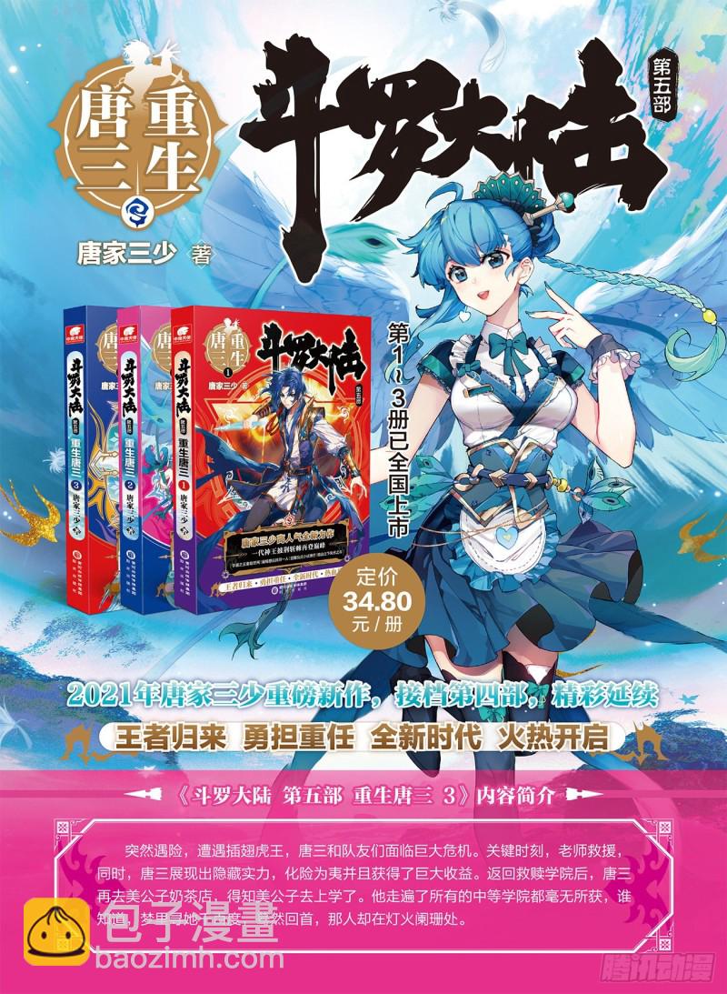 机缘的开始17