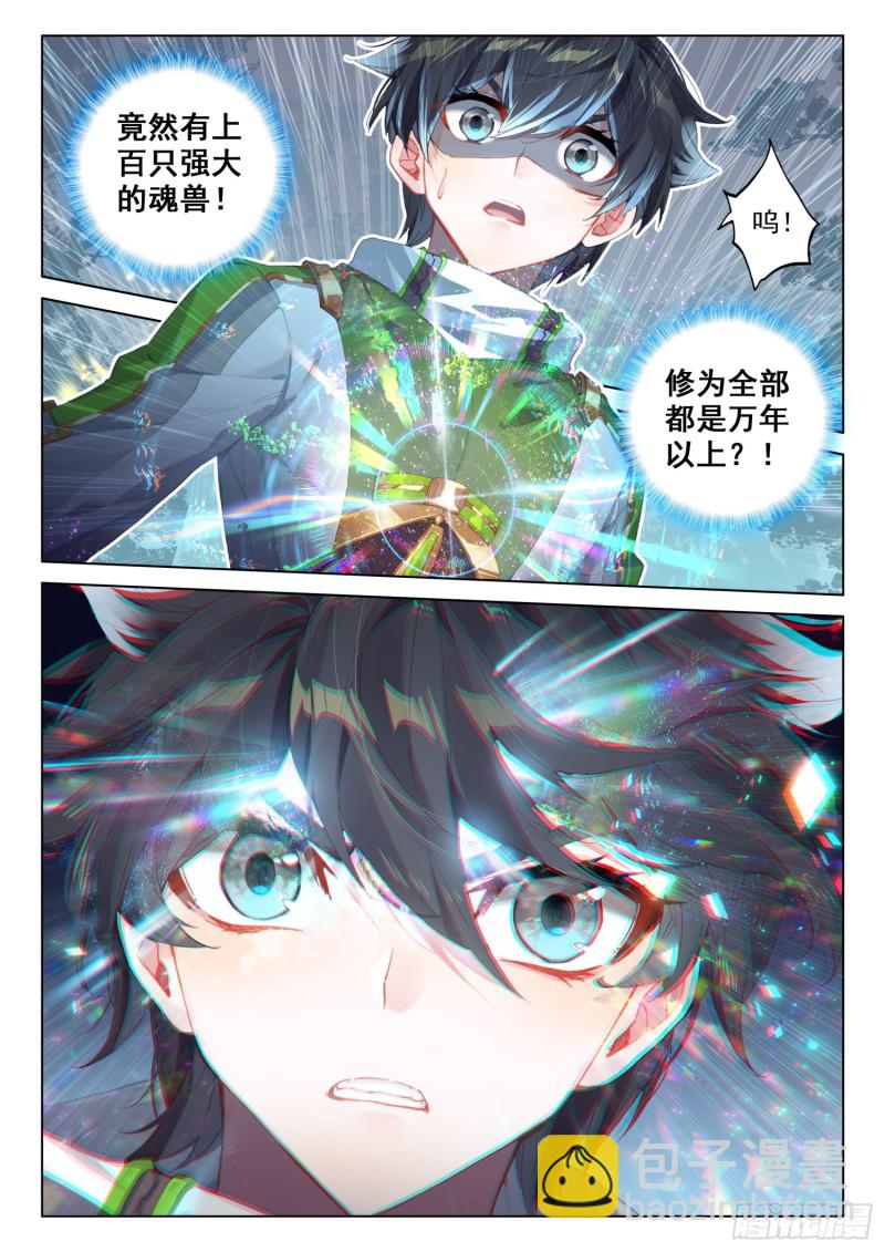 巨大的惊喜12