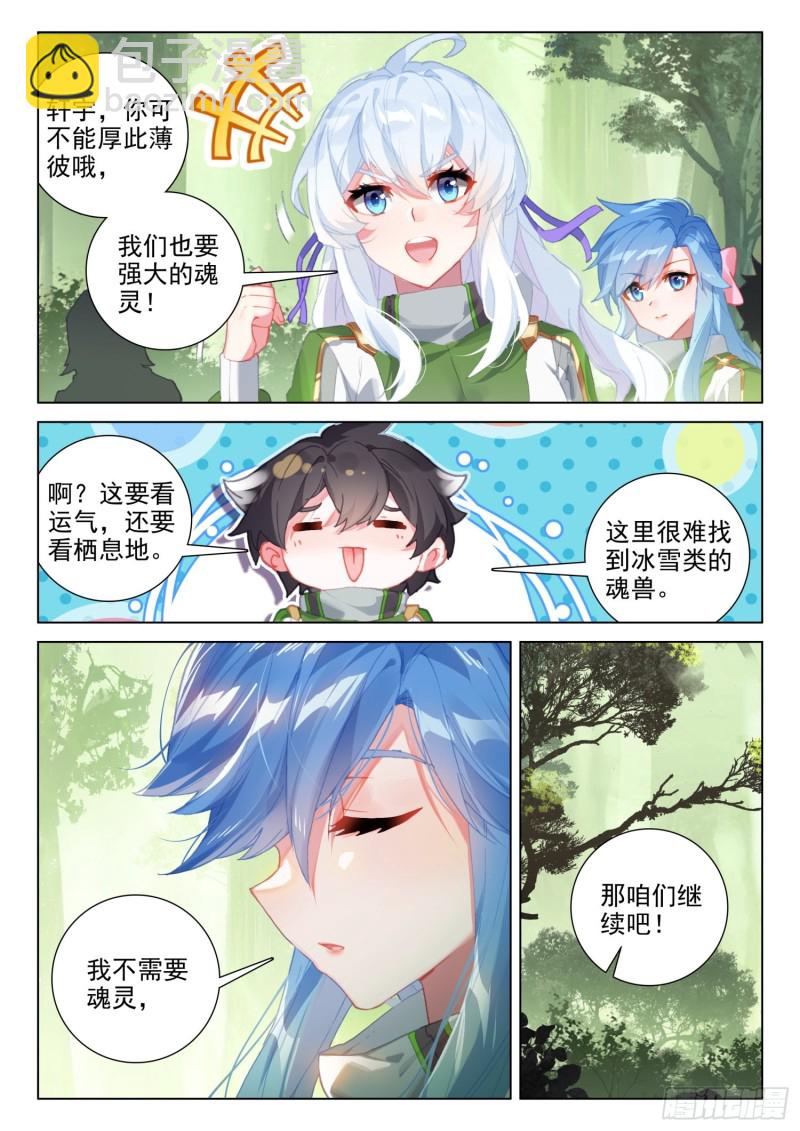巨大的惊喜5
