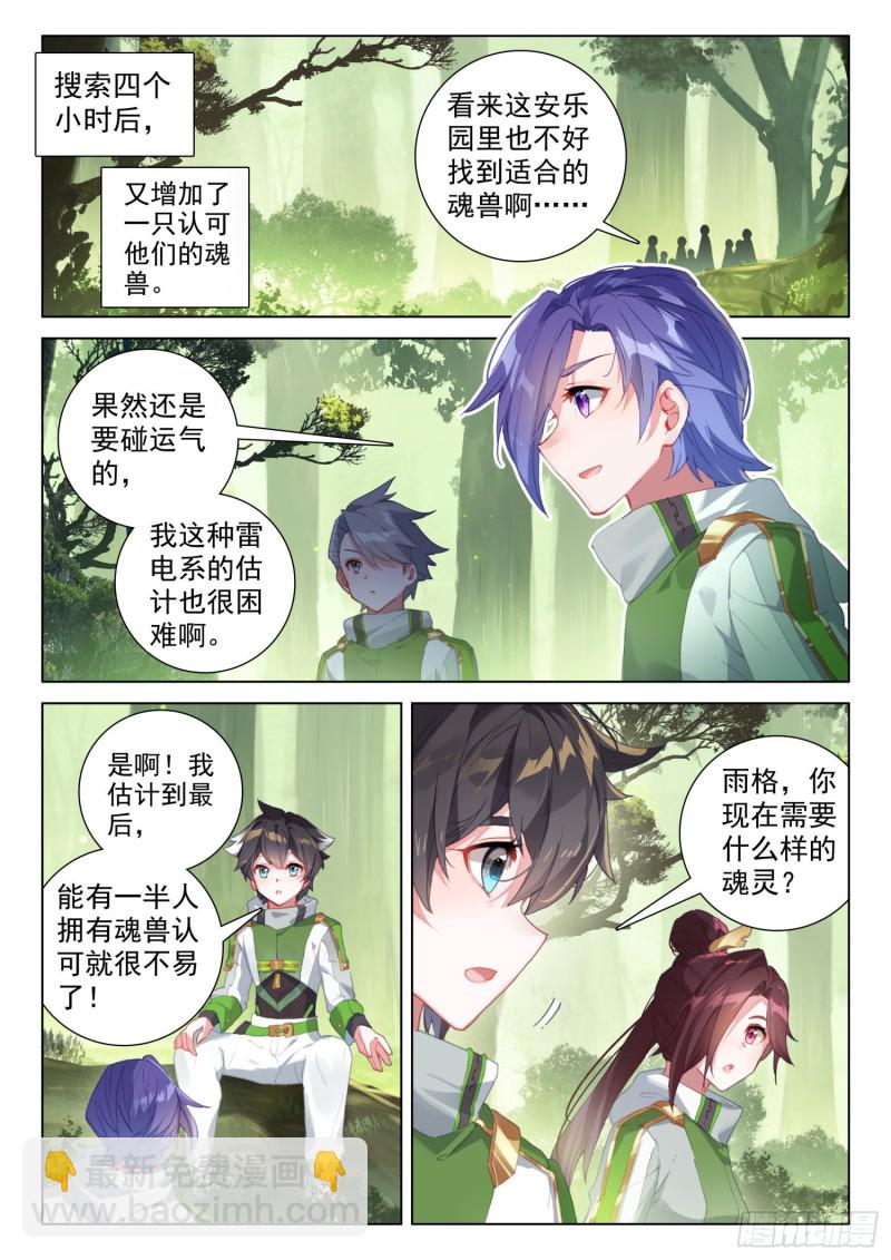 巨大的惊喜6