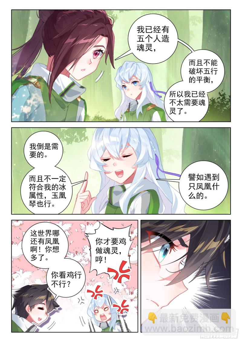 巨大的惊喜7