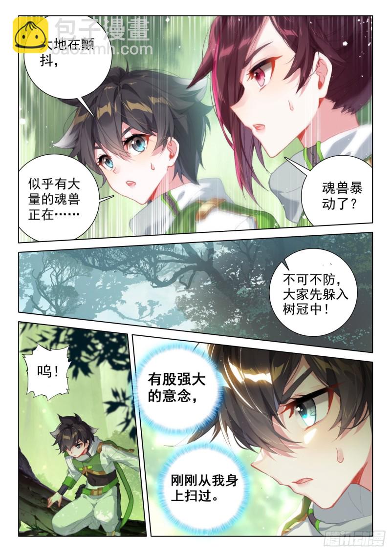 巨大的惊喜9